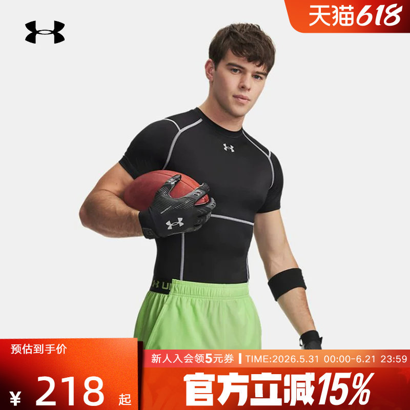安德玛紧身衣夏季HeatGear Elite男士训练健身运动短袖t恤6015382