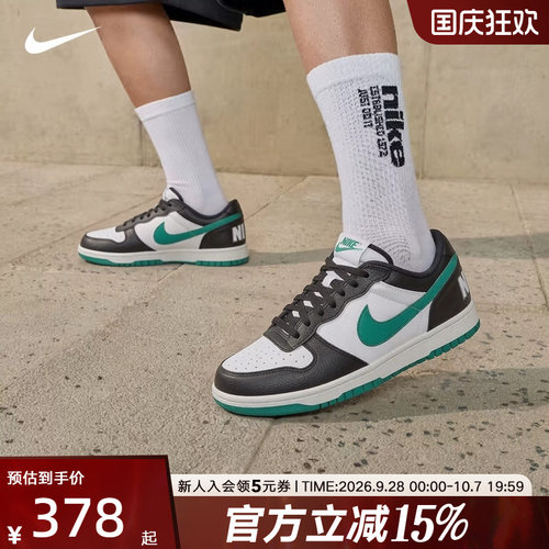 耐克男鞋新款BIG NIKE LOW休闲运动鞋低帮轻便经典板鞋355152-019