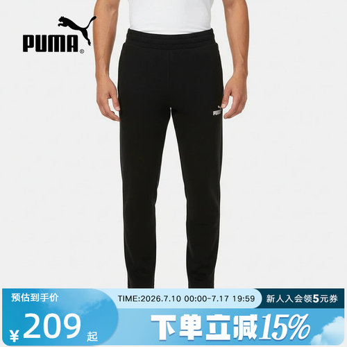 PUMA彪马春季新款男裤复古宽松黑色运动裤针织休闲长裤695455-01