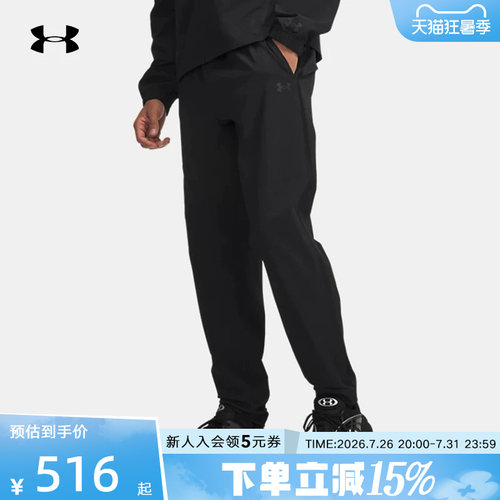 安德玛裤子春夏新款男裤户外训练运动裤黑色休闲长裤6012332-001