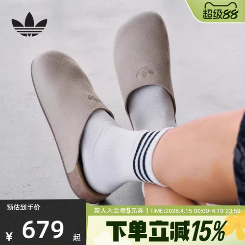 adidas阿迪达斯三叶草穆勒鞋2026夏男女皮革鞋面休闲拖鞋 IH6906