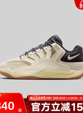 NIKE耐克男鞋KD18 LE EP杜兰特实战运动训练缓震篮球鞋II3841-100