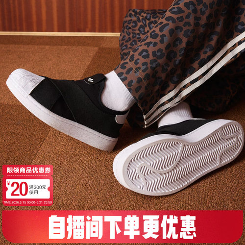 阿迪达斯三叶草男女SUPERSTAR II一脚蹬贝壳头板鞋运动鞋 KH8210