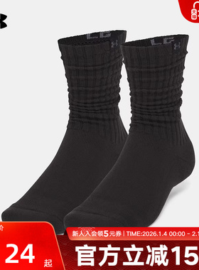 安德玛UA春夏新款Sportstyle黑色棉质运动休闲中筒袜 1390129-002