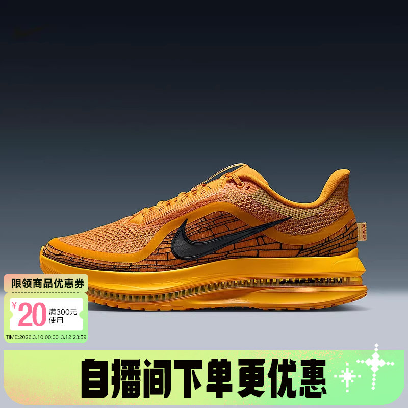 耐克男鞋飞马PEGASUS PREMIUM厚底回弹透气轻便跑步鞋IH3256-700