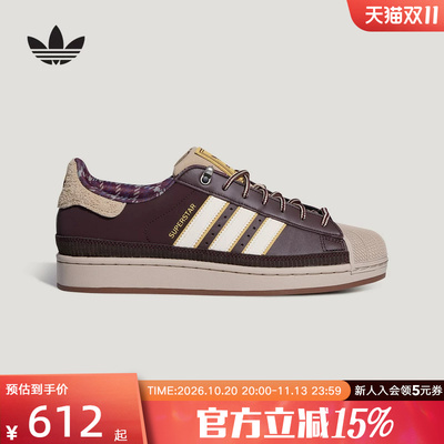 阿迪达斯三叶草2026冬男女SUPERSTAR II 格纹贝壳头板鞋 LB4393