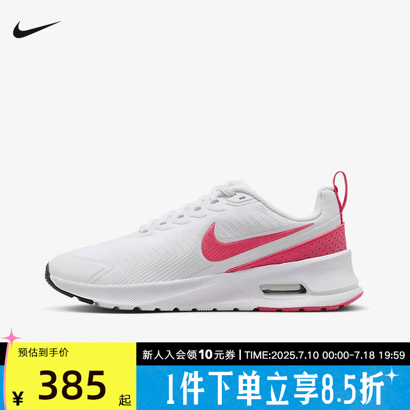 休闲鞋