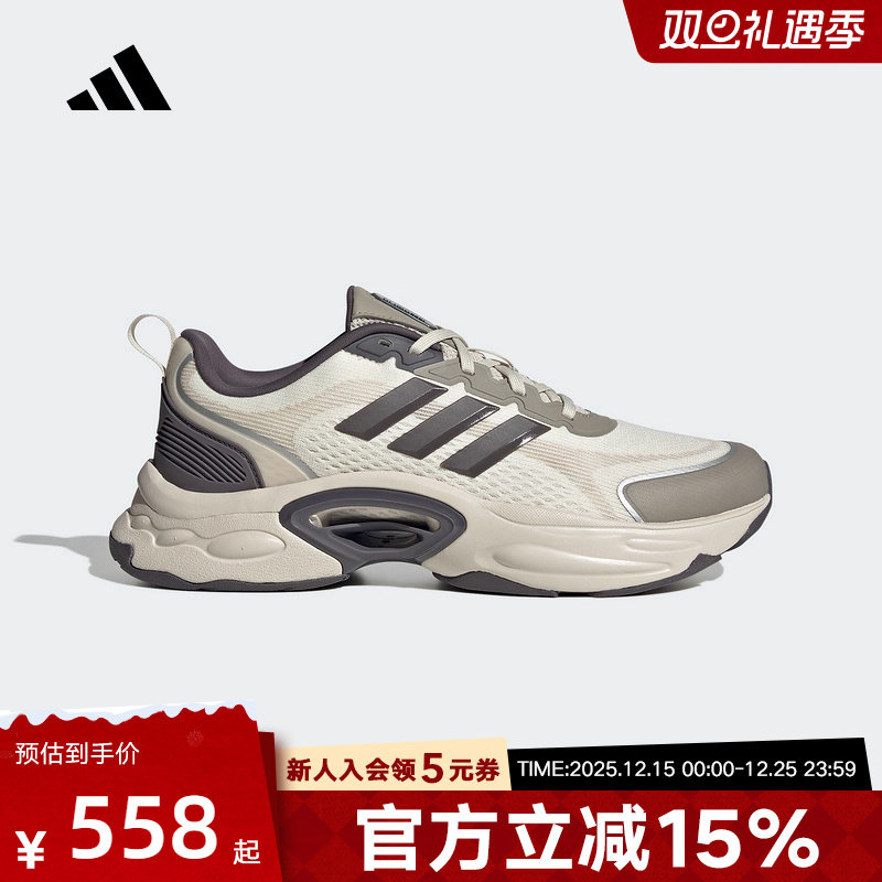 adidas阿迪达斯夏季男女情侣清风鞋轻便透气跑步休闲运动鞋JQ7603