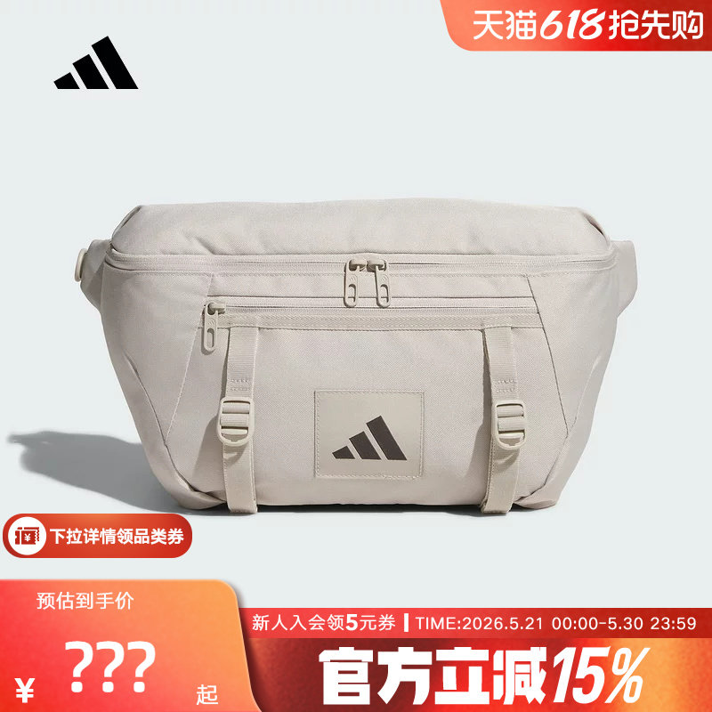 adidas阿迪达斯新款男女同款实用斜挎包运动腰包多口袋JM71
