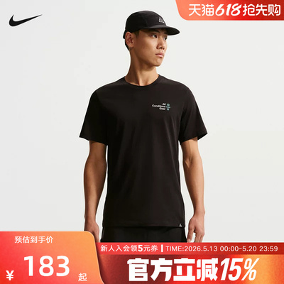 NIKE耐克ACG男子短袖夏季Dri-FIT夏季背部图案速干T恤 IH4417-010