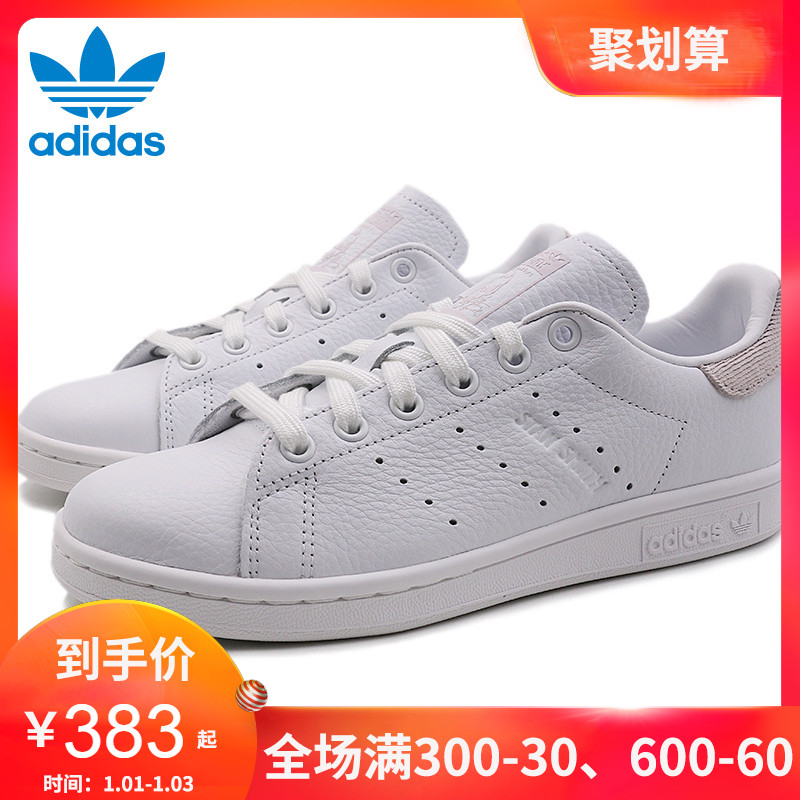 adidas°¢µÏ´ï˹ÈýÒ¶²ÝÊ·ÃÜ˹ŮЬ2018ÐÂÆ·ÐÝÏаåЬС°×ЬB41625