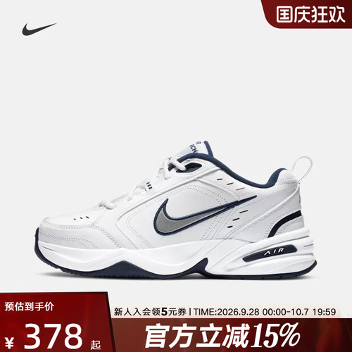 Nike耐克男跑步鞋AIR MONARCHIV老爹鞋休闲运动鞋 415445-102