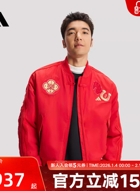 阿迪达斯26红色新年款棉服男子飞行员运动休闲宽松夹克外套KQ5094