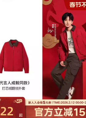 Skechers斯凯奇棉服26春时尚翻领宽松梭织裥棉外套 L126U001/0018