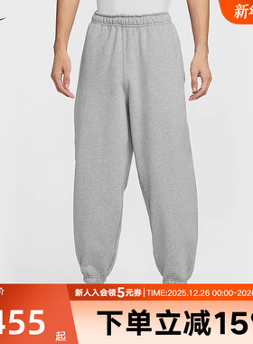 NIKE耐克男裤2026春季收口厚实加绒刺绣小标针织长裤HV1089-063