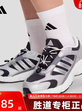 adidas阿迪达斯制噪者复古休闲老爹鞋2026春男大童运动鞋 KH7527