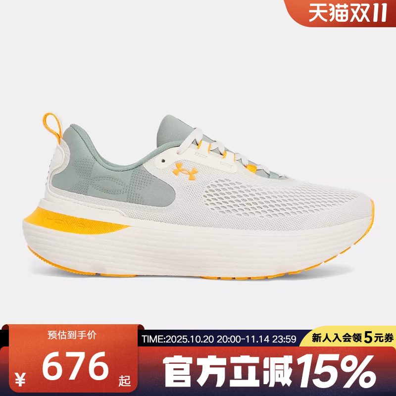 安德玛UA春夏Infinite Elite 2韧系列男子运动跑步鞋 3028169-280