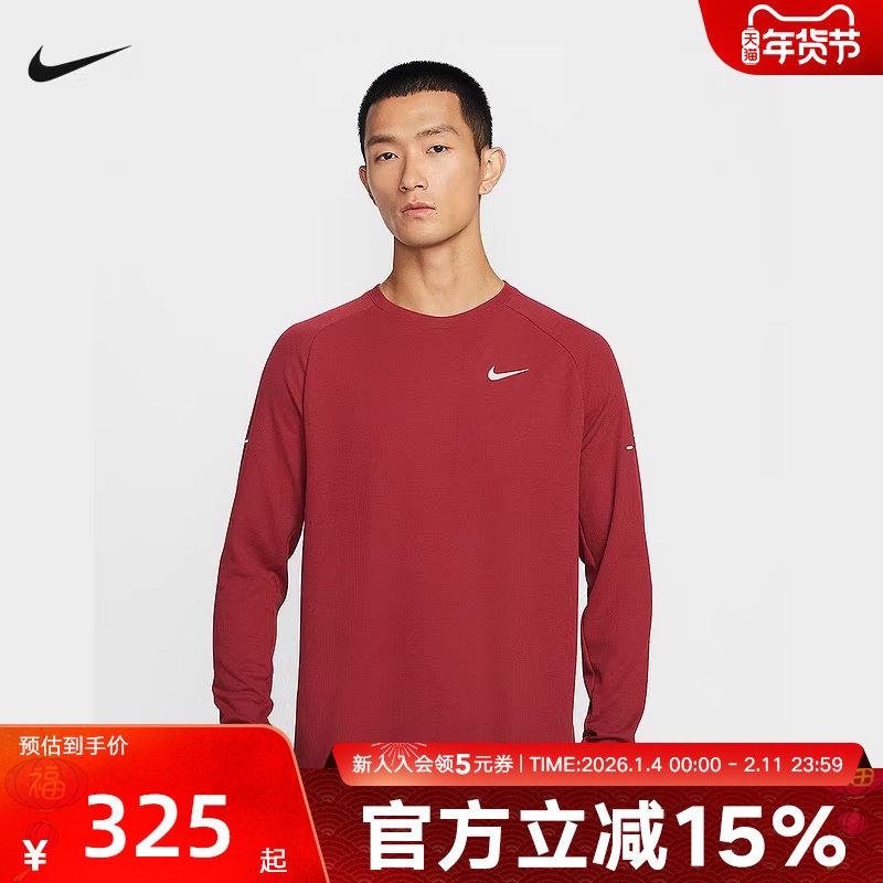 Nike耐克男上衣Dri-FIT速干华夫格跑步长袖红色针织衫HV2706-613,运动服/休闲服装,运动T恤,淘宝优惠券,粉丝福利购,淘宝优惠卷