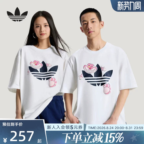 阿迪达斯三叶草中性运动短袖T恤