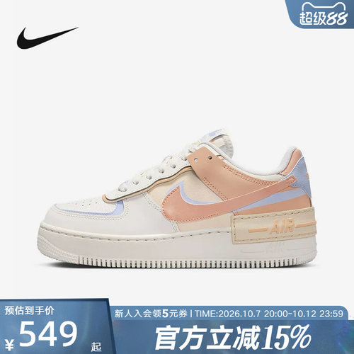 Nike耐克女鞋Air Force 1AF1运动鞋新款低帮复古板鞋HV1800-101