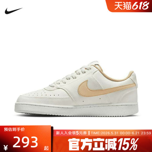 NIKE耐克女鞋春新款COURT粉白低帮板鞋运动休闲鞋DV5456-111