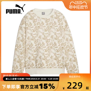 Puma彪马连帽卫衣女套头衫2023新款宽松休闲运动服外套680154-87