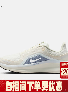 耐克女鞋Winflo 11 GORE-TEX拒水户外跑步运动鞋FQ1359-103