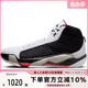 AJ38 JORDAN 中帮运动鞋 106 NIKE耐克男鞋 DZ3355 实战抗扭篮球鞋