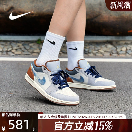 耐克AJ1白蓝丹宁低帮复古篮球鞋