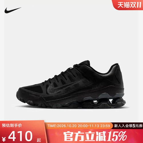 NIKE耐克女鞋REAX 8W黑色缓震回弹耐磨休闲厚底运动鞋IO2400-008