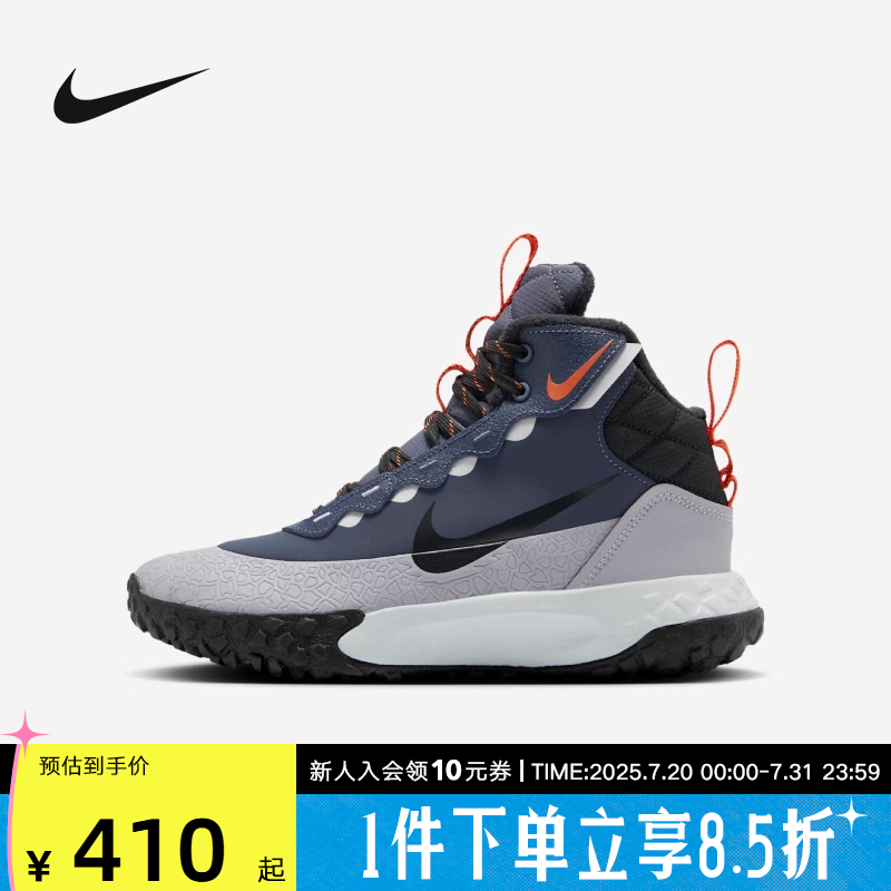 Nike耐克女鞋雪地靴高帮冬新款男大童户外厚底加绒棉鞋FV4173-400