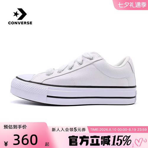 Converse匡威夏新款Extreme白色帆布鞋情侣款低帮休闲板鞋A20384C