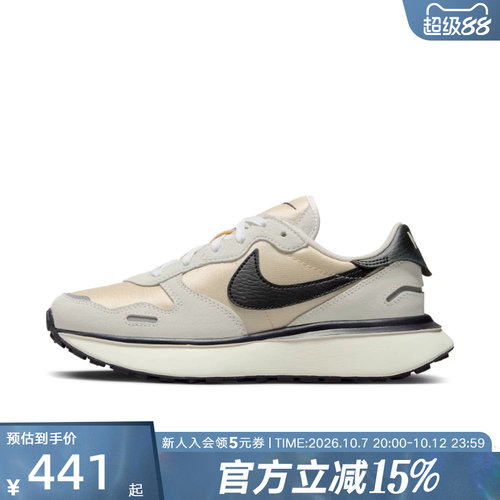 女子休闲运动鞋复古跑步鞋