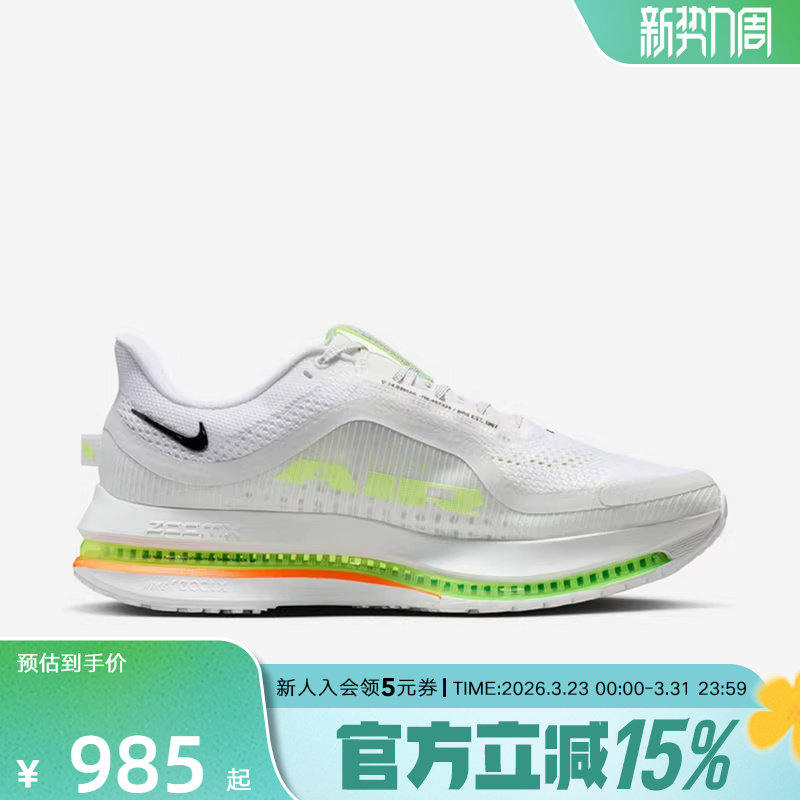 NIKE耐克男鞋PEGASUS PREMIUM训练气垫缓震复古跑