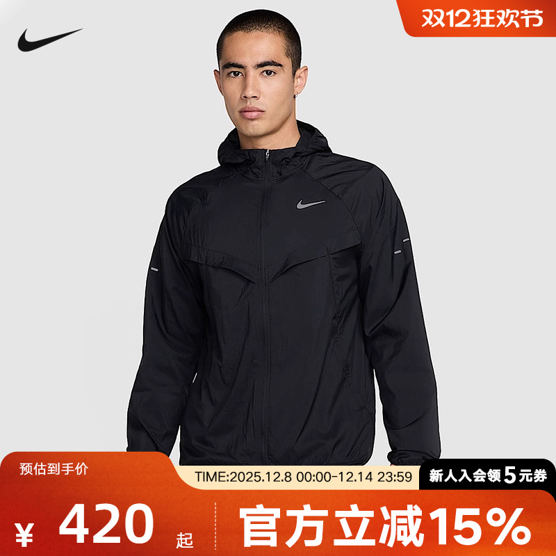 耐克男运动休闲梭织连帽夹克外套