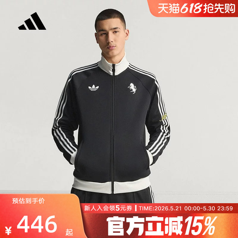 阿迪达斯尤文图斯足球休闲文化外套26春新款男子针织夹克 KB44