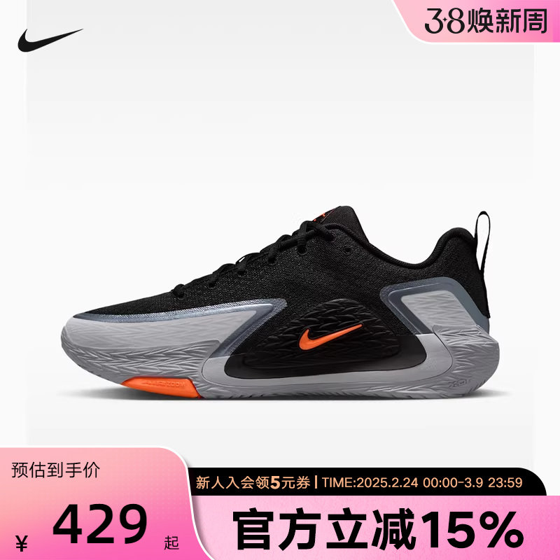 Nike耐克男鞋S.T. GLOW新款抗扭运动鞋场上实战篮球鞋II2284-005
