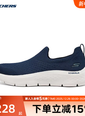 Skechers斯凯奇秋女缓震高回弹一脚蹬健步运动休闲鞋 124833/NVW