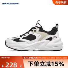 Skechers斯凯奇夏季女踏浪系列休闲运动百搭复古老爹鞋117365/BKW
