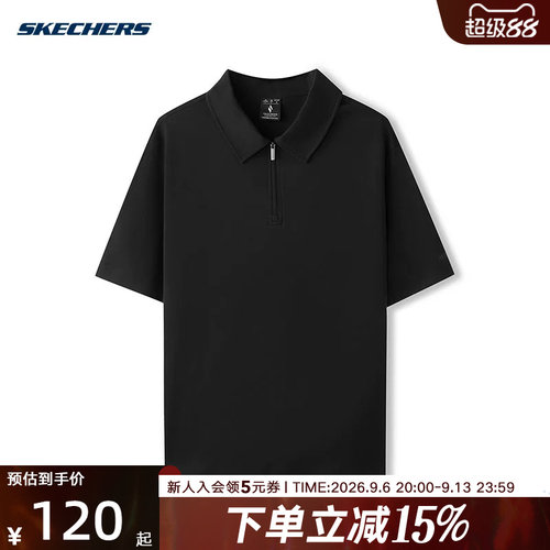 SKECHERS斯凯奇2026夏男士翻领宽松舒适针织短袖POLO衫 L226M003