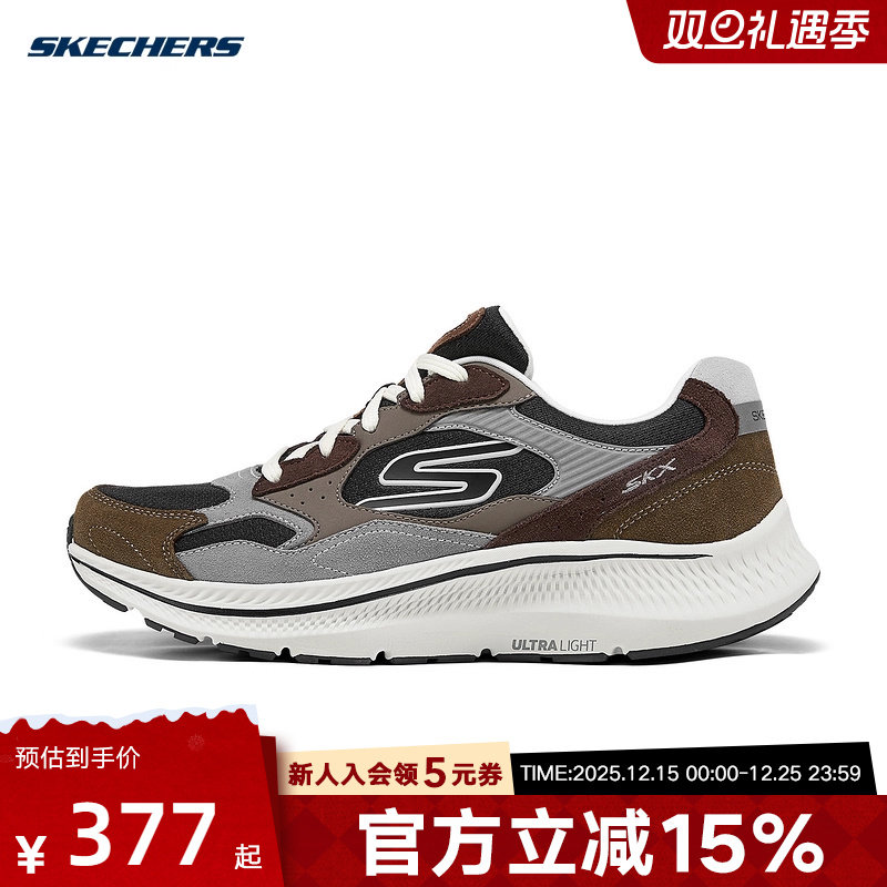 Skechers斯凯奇2025春季男款缓震弹力休闲鞋运动鞋 220872/BRBK