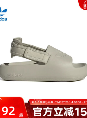 阿迪达斯男女大童三叶草夏新款ADIFOM 露趾时尚运动凉拖鞋IG8429