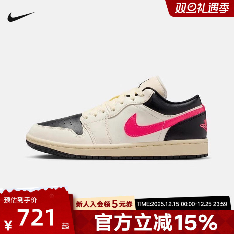 耐克女鞋Air Jordan 1 AJ1黑白粉低帮板鞋休闲复古球鞋DC0774-107