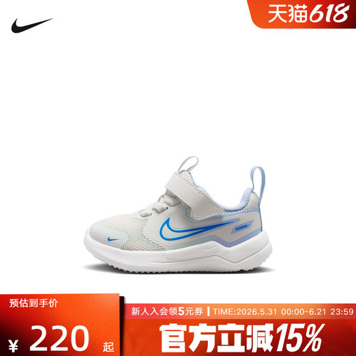 NIKE耐克男女童鞋夏季新款魔术贴运动鞋网面透气休闲鞋IR1517-100
