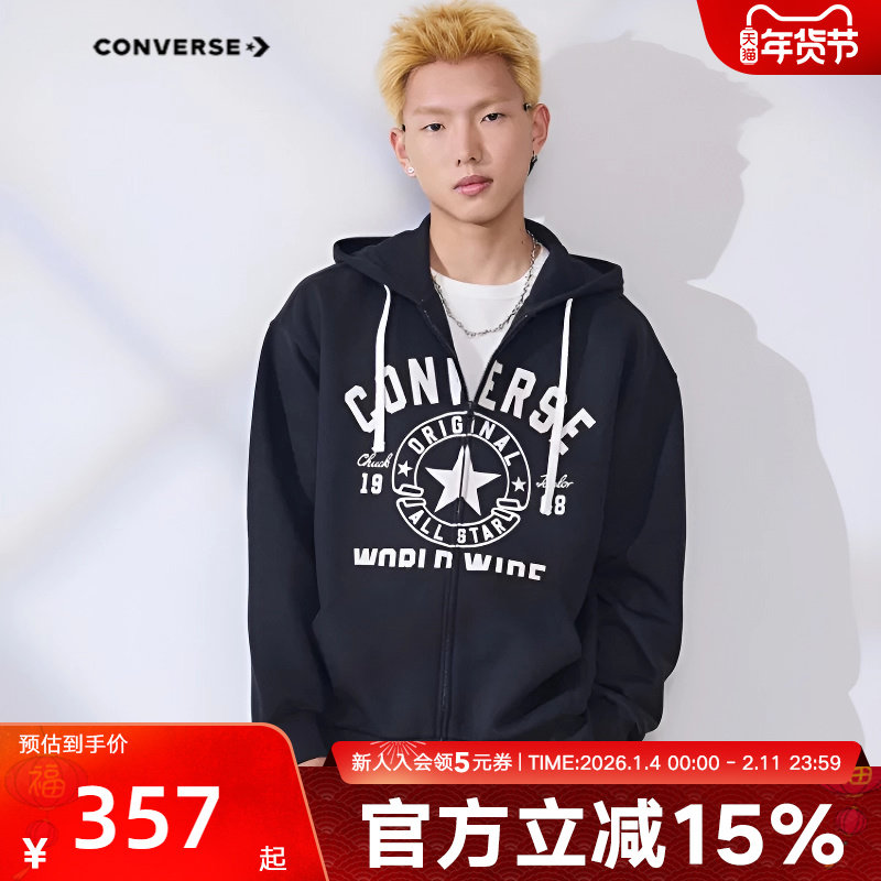 Converse匡威男女卫衣外套春新品复古潮流宽松连帽开衫UCJ441-023,运动服/休闲服装,运动卫衣/套头衫,淘宝优惠券,粉丝福利购,淘宝优惠卷
