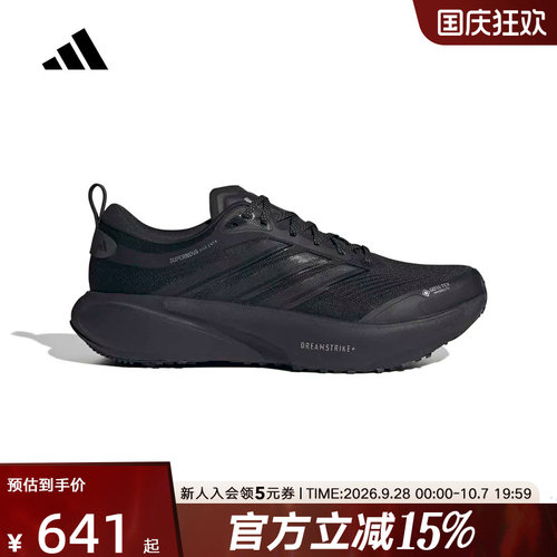 adidas阿迪达斯2026秋男Supernova Rise 3 GTX防水跑步鞋 KI3134