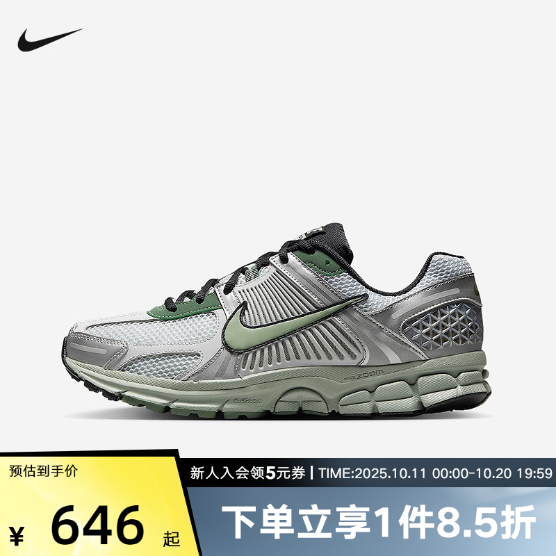 耐克男鞋ZOOM VOMERO 5 运动休闲老爹鞋网面复古跑步鞋IM3372-030