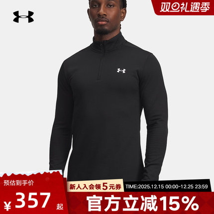UA安德玛base冬季新款男士上衣运动紧身衣保暖长袖t恤6005299-001