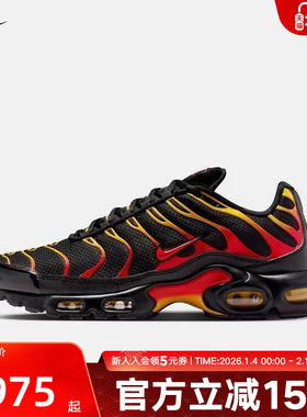 耐克男鞋AIR MAX PLUS红色运动鞋缓震支撑复古老爹鞋DM0032-030