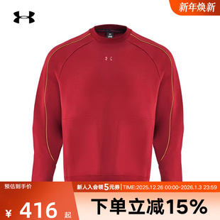 UA安德玛春夏CNY中国新年男子毛圈布运动休闲圆领卫衣6006006 625